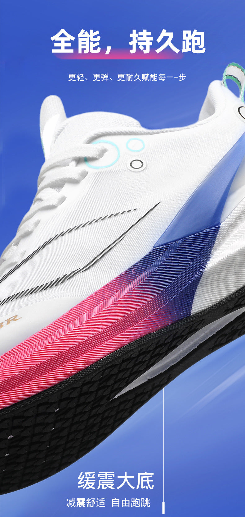 2025 Spring and Summer Couple's Running Racing Shoes Sports Trendy Shoes Lightweight Men's Red Rabbit Marathon Running Shoes Travel Shoes