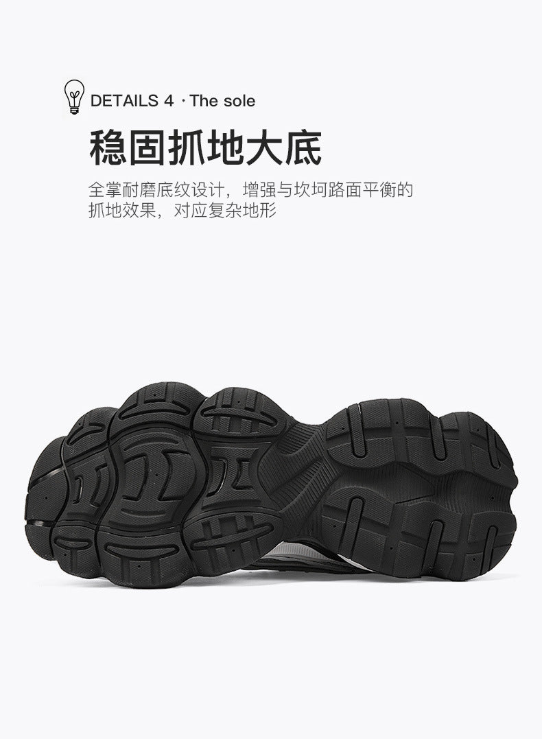Autumn and Winter Height-Increasing Casual Running Shock-Absorbing Sports Shoes for Men, Youth Trendy Breathable Casual Mesh Dad Shoes