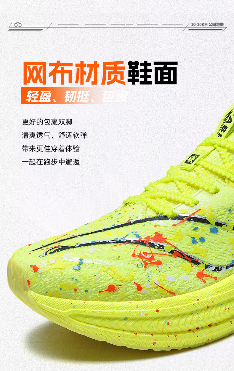 2025 Autumn New Four-Season Couple Professional Marathon Running Shoes Trendy Fashion Versatile Daily Sports Shoes for Men and Women
