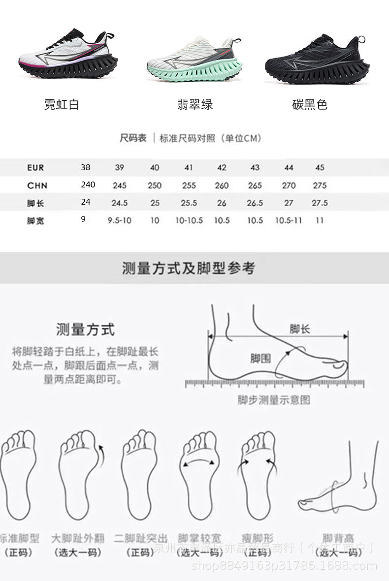 Running Shoes Men's Shoes 2025 New Breathable Mesh Sports Carbon Plate Running Shoes Increased Wear-Resistant Versatile Casual Shoes