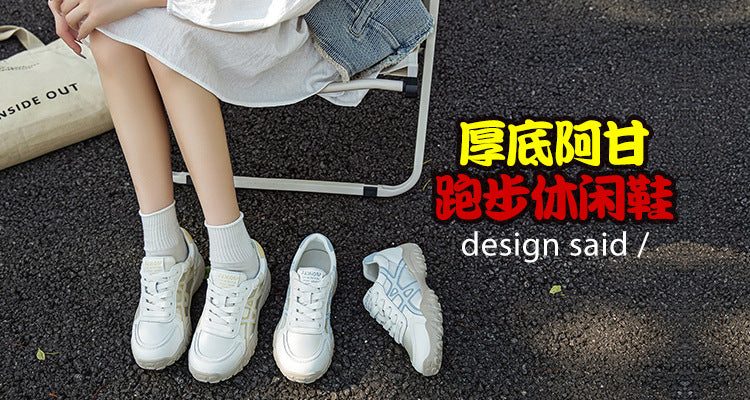 Women's Hiking Shoes Outdoor Sports Shoes Women's 2026 New Spring Hot-Selling Height-Increasing German Training Shoes Women's Forrest Gump Shoes
