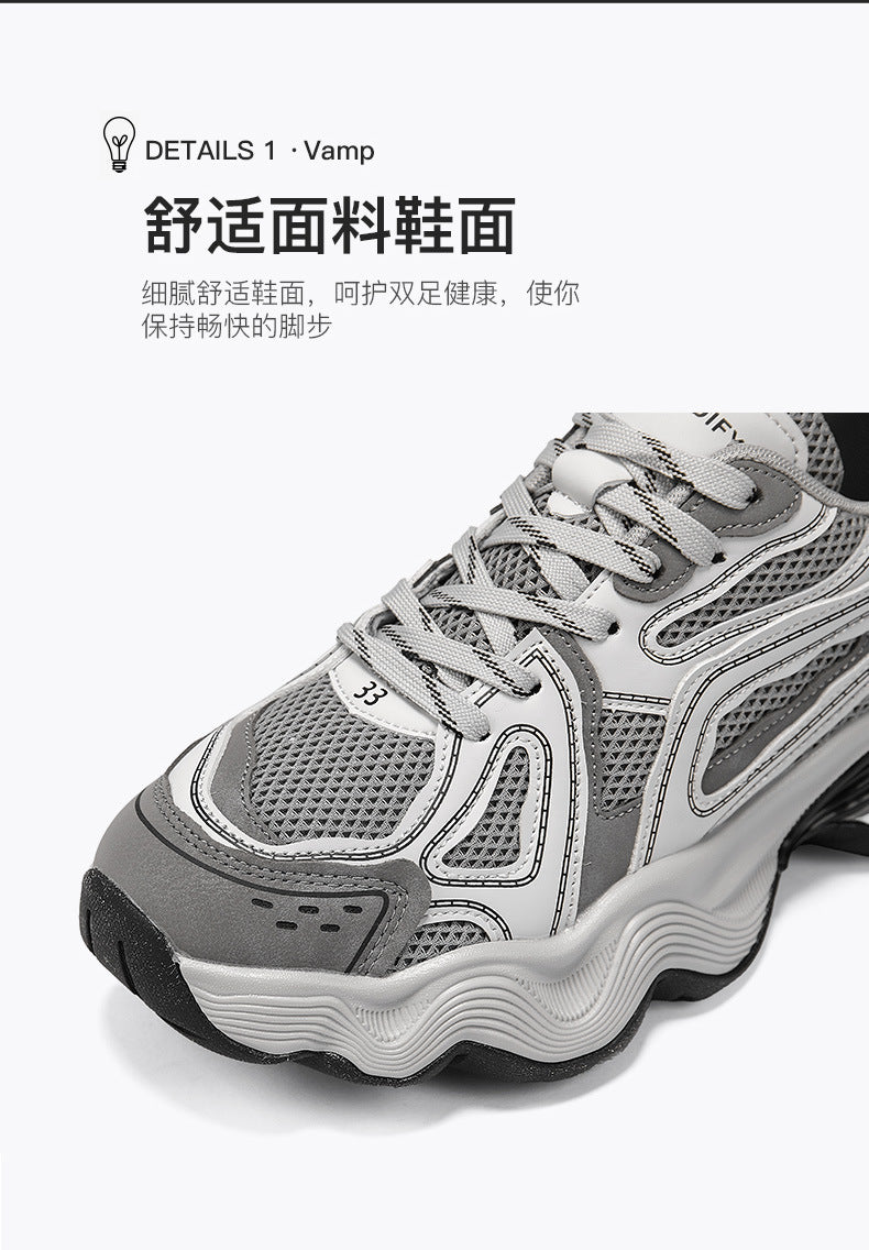 Autumn and Winter Height-Increasing Casual Running Shock-Absorbing Sports Shoes for Men, Youth Trendy Breathable Casual Mesh Dad Shoes