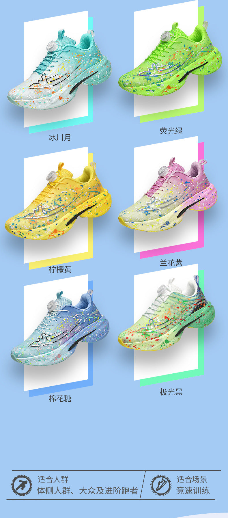 Men's and Women's Same Style Running Shoes Carbon Plate Running Shoes Luminous Camouflage Swivel Buckle Casual Shoes Long-Distance Running Exercise Professional Sports Shoes