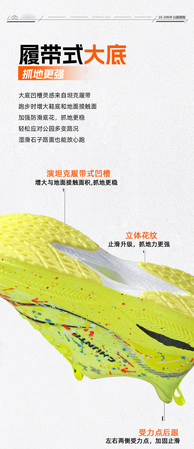 2025 Autumn New Four-Season Couple Professional Marathon Running Shoes Trendy Fashion Versatile Daily Sports Shoes for Men and Women