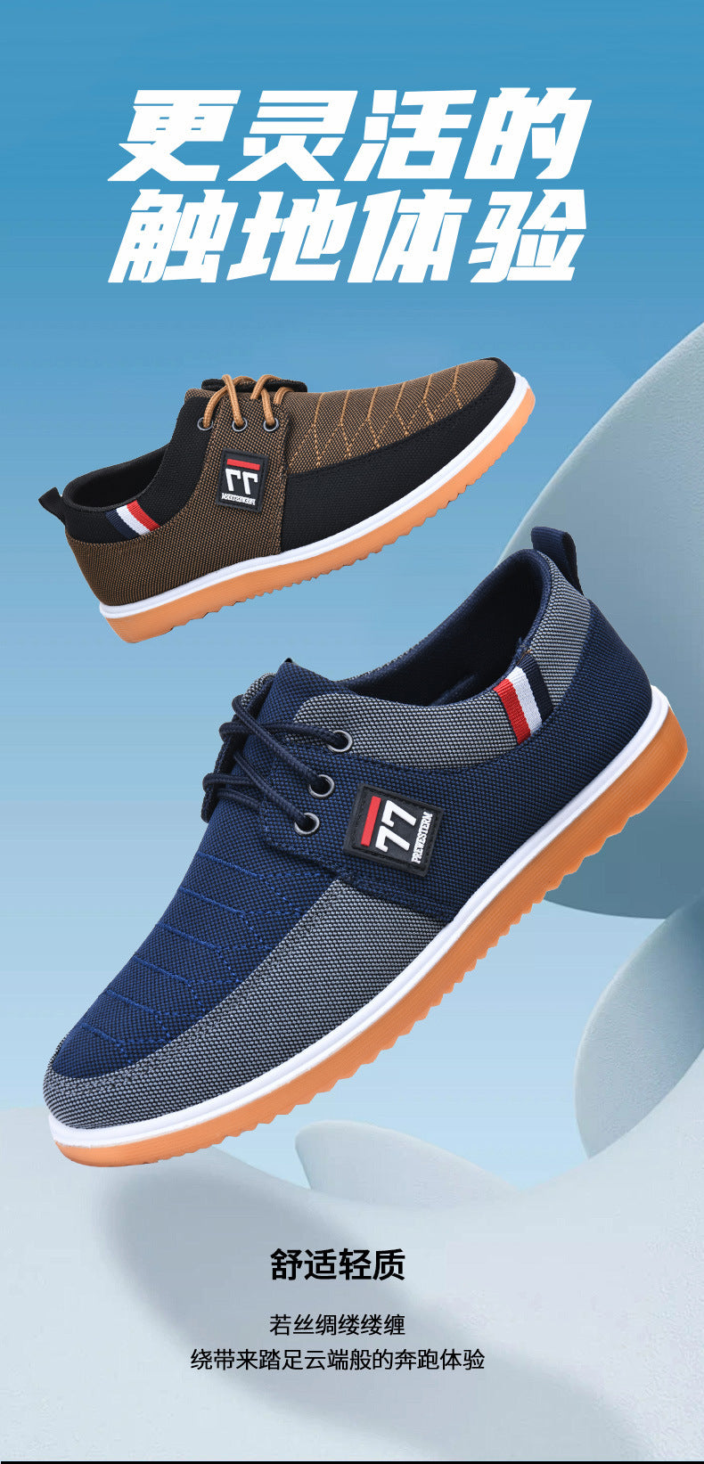 Breathable and Wear-Resistant Work Shoes, New Autumn Running Shoes, Lightweight Rubber Sole, Versatile Cloth Shoes for Drivers, Men's Shoes