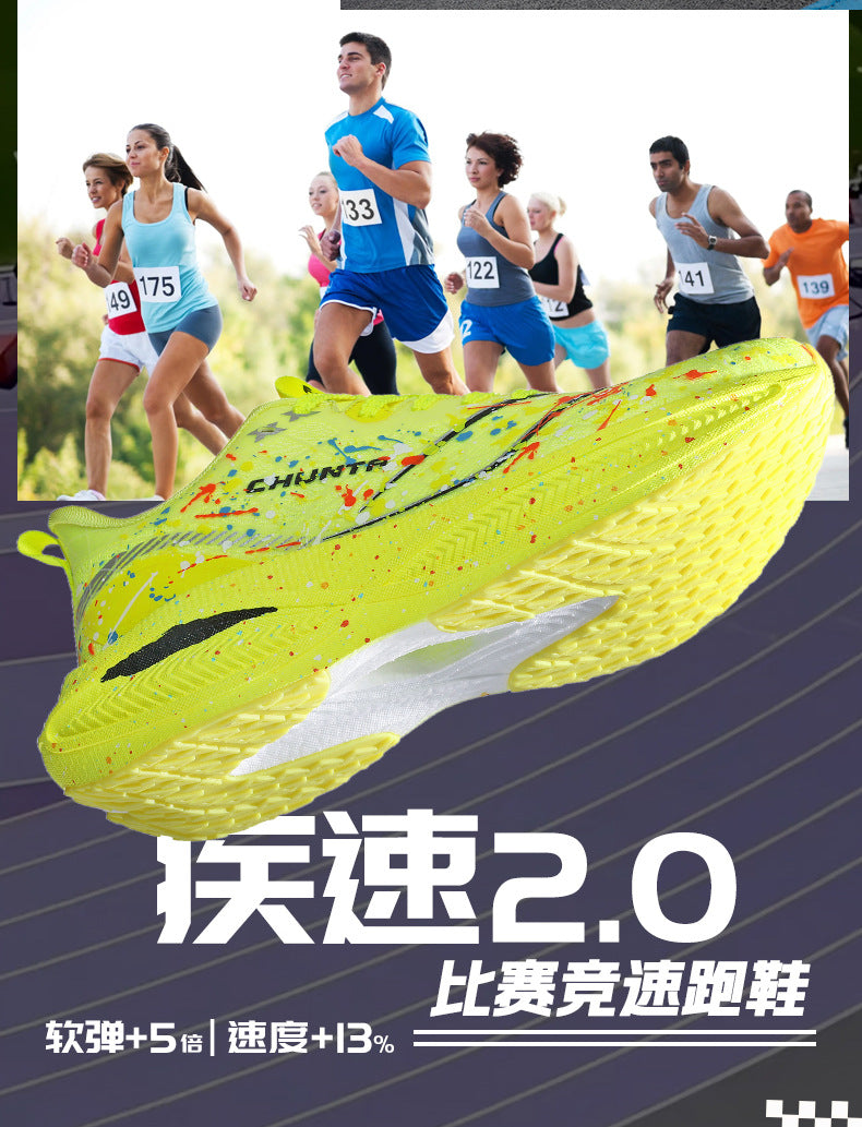 2025 Autumn New Four-Season Couple Professional Marathon Running Shoes Trendy Fashion Versatile Daily Sports Shoes for Men and Women