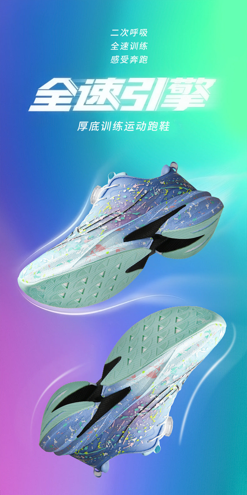 Men's and Women's Same Style Running Shoes Carbon Plate Running Shoes Luminous Camouflage Swivel Buckle Casual Shoes Long-Distance Running Exercise Professional Sports Shoes