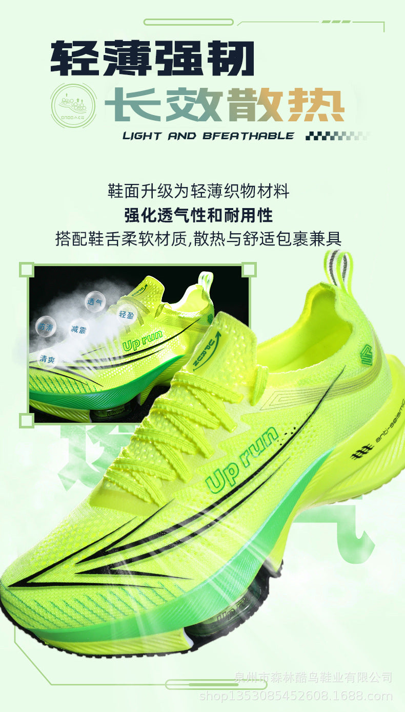 Up Run2026 New Air-Cushioned Sports Shoes for Spring, Men's and Women's Professional Physical Examination Marathon Racing Carbon Plate Running Shoes