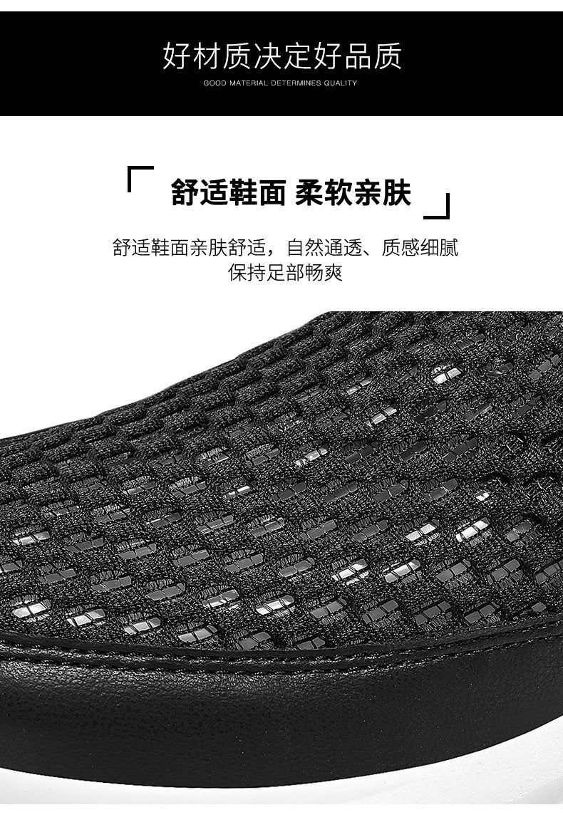 Quality Selection Men's Summer Sports Shoes 2025 Mesh Breathable Running Shoes One-Leg Outdoor Shock-Absorbing Running Shoes National Trend