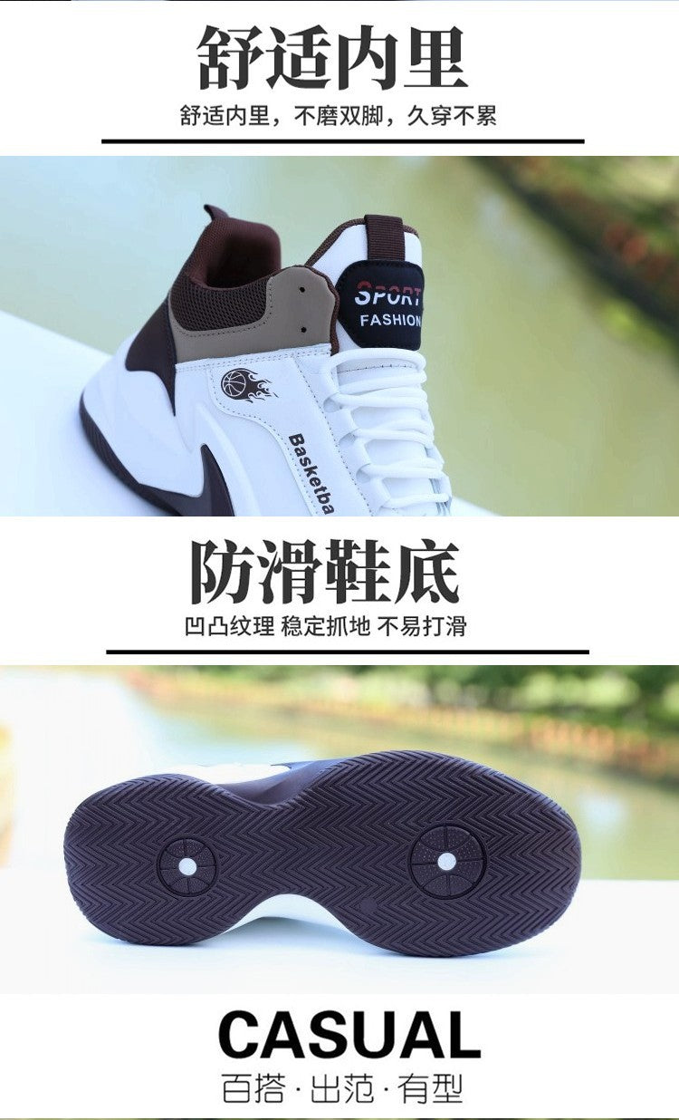 2025 New Basketball Shoes, Autum Men's Shoes, Wear-Resistant, Non-Slip, Student Running Shoes, Waterproof Leather High-Top Sports Shoes