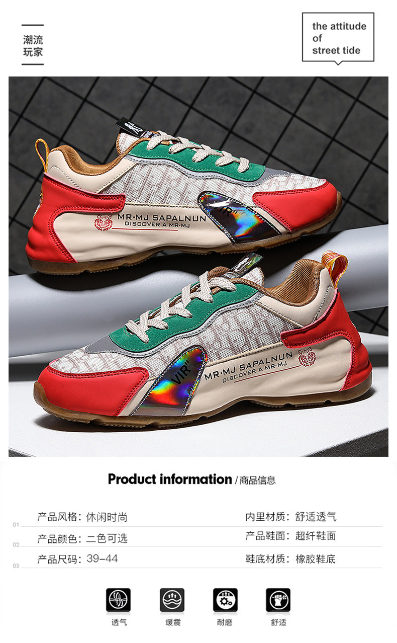 National Fashion Entry Luxury 2025 Summer Cross-border Casual Running Shoes Thick Sole Mesh Breathable Outdoor Torre sneaker