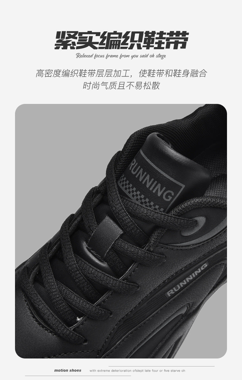 Extra Large Size Running Shoes Men's Sports Casual Shoes Autumn and Winter New Youth Lightweight Breathable Student Outdoor Trendy Shoes