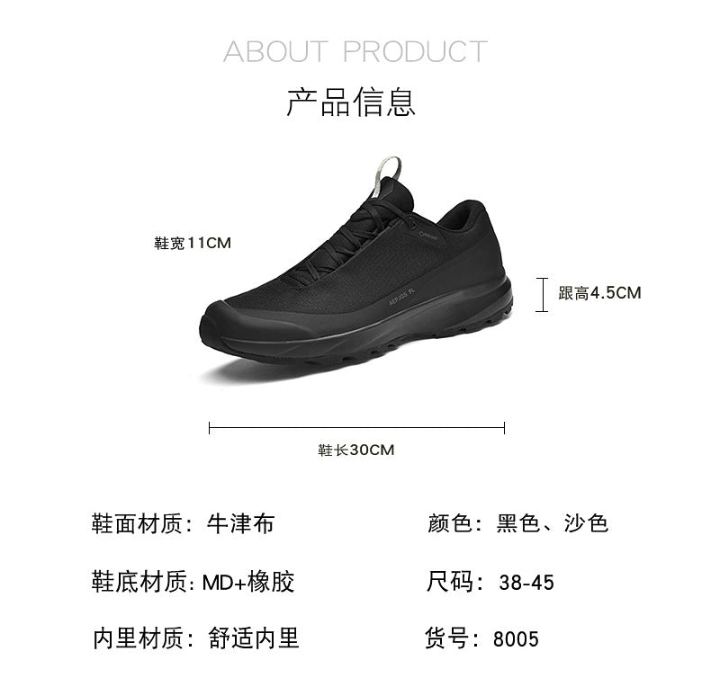Live broadcast with men's shoes all-terrain running shoes outdoor socks waterproof cross-country hiking sneaker all-match casual shoes