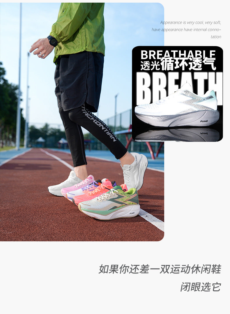 Marathon Carbon Plate Running Shoes for Men and Women, Ultra-Light Shock-Absorbing Shoes for Junior High School Students, Physical Testing Competitions, Racing Professional Sports Shoes, Lightweight