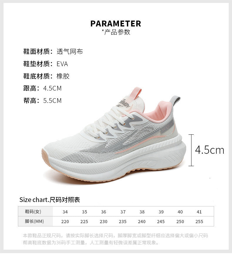 Summer Student Shock-Absorbing High School Entrance Examination Sports Shoes Standing Long Jump Track and Field Sports Running Shoes Fly Woven White Shoes for Women