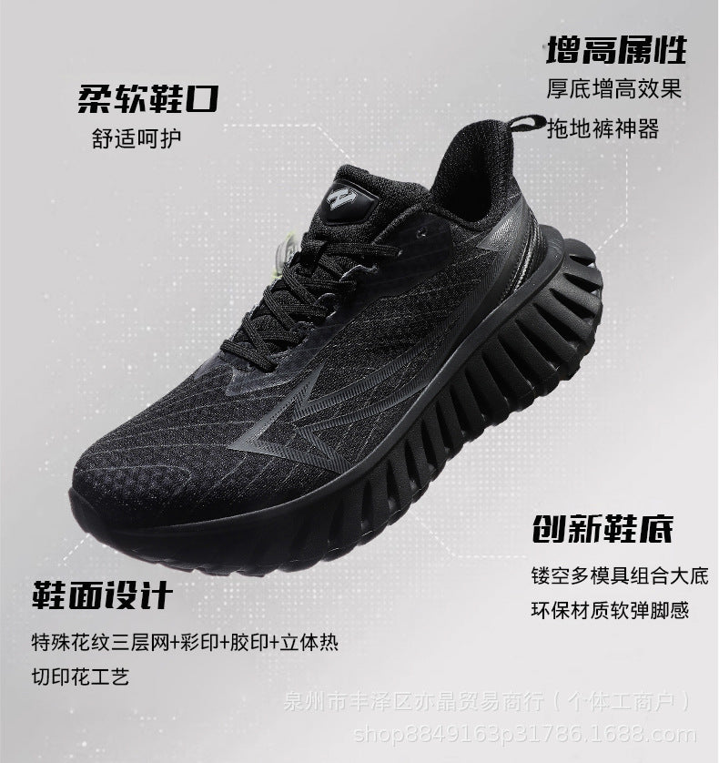 Running Shoes Men's Shoes 2025 New Breathable Mesh Sports Carbon Plate Running Shoes Increased Wear-Resistant Versatile Casual Shoes