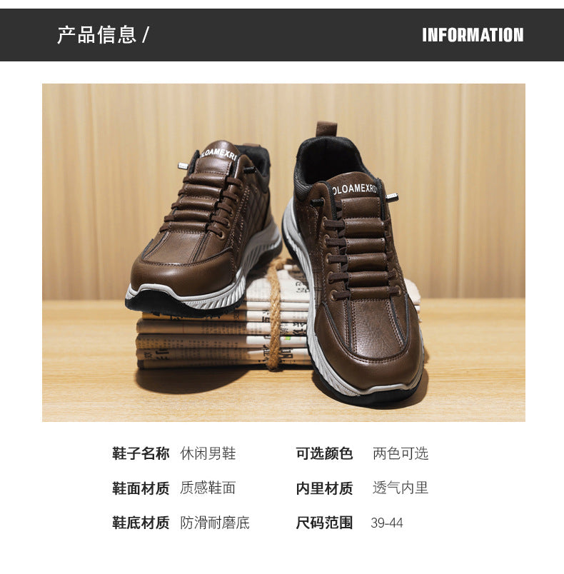 Casual Sports Leather Shoes Men's 2025 New Soft Sole Non-Slip Wear-Resistant Lightweight Fashionable Breathable Forrest Gump Shoes sneaker