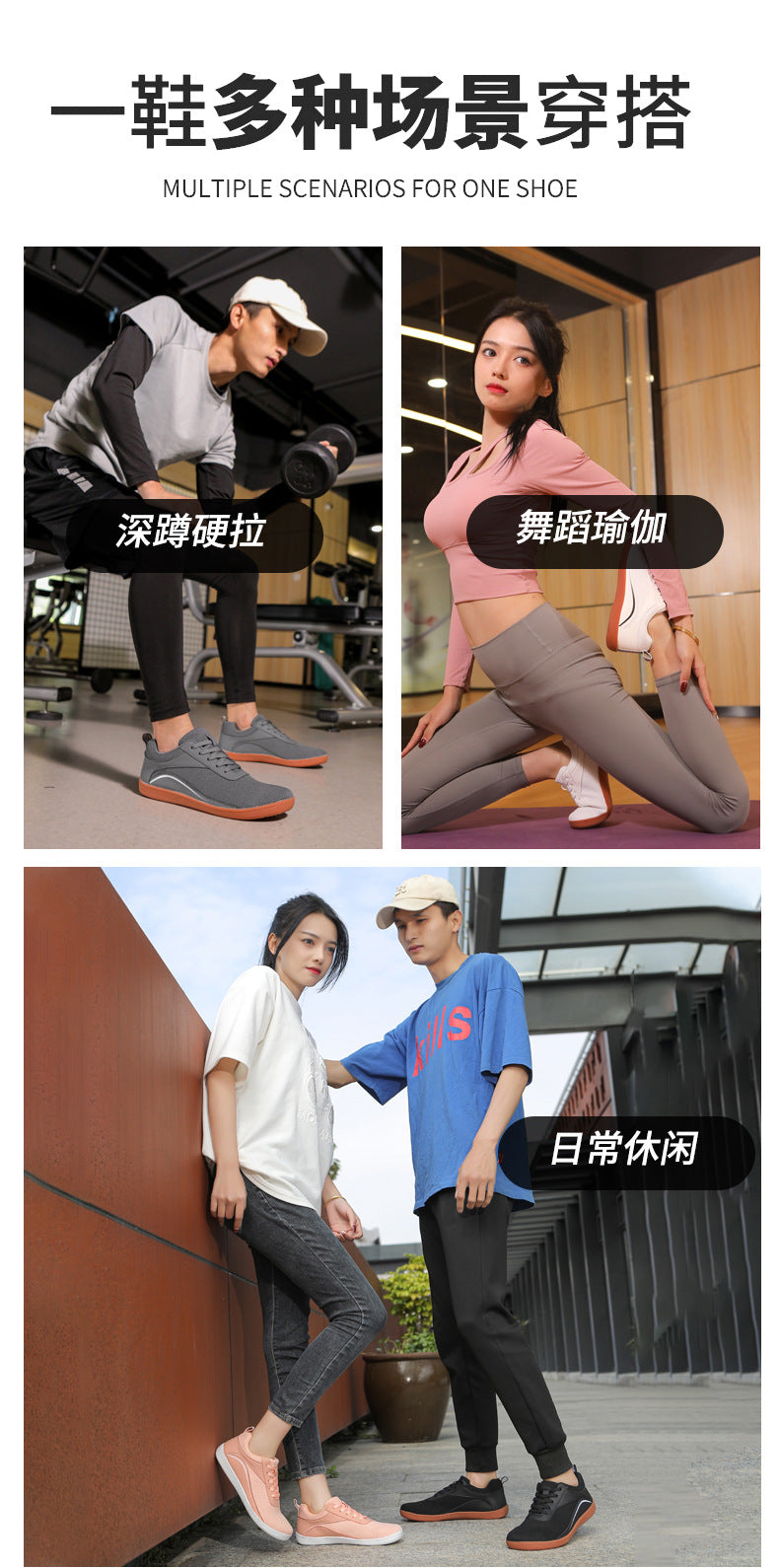 Cross-border 2024 men's barefoot shoes wide toe shoes Amazon step wide palm women's shoes four seasons casual hiking shoes