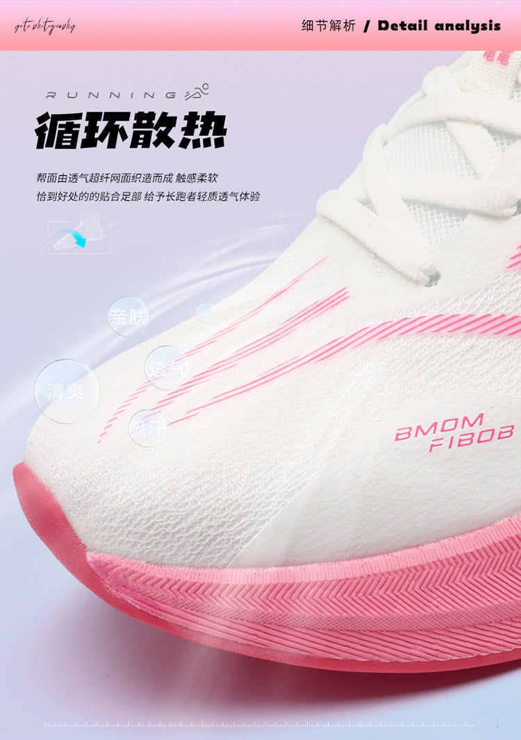 Running Shoes, Sports Shoes, Racing Shock-Absorbing Ultra-Light Running Shoes for Male Teenagers and Students, Carbon Plate Racing Breathable Fly-Woven Mesh