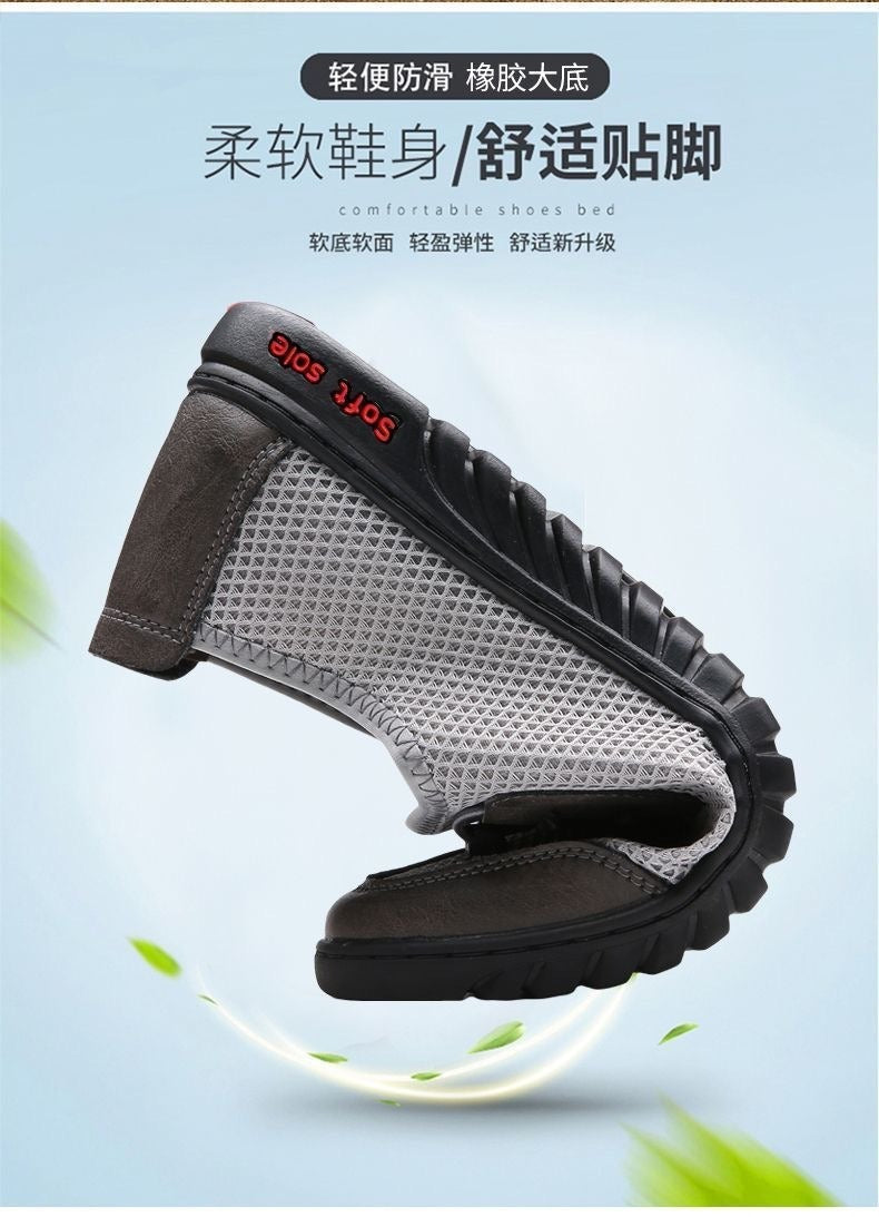 2026 Summer Men's Shoes New Sports Casual Shoes Lightweight Breathable Mesh Shoes Non-Slip Soft Sole Driving Shoes Slip-On