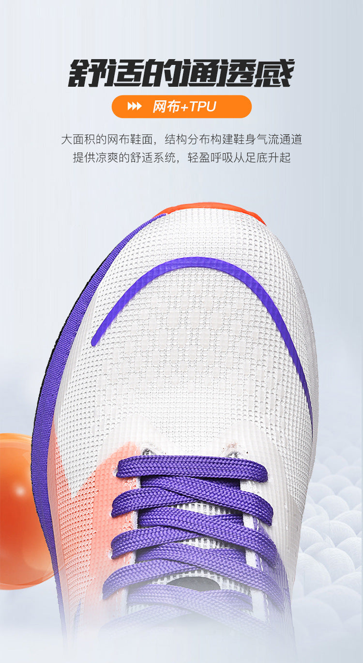 Casual Couple Fashion Cushioning Running Shoes Sports Trendy Shoes Women's Comfortable Versatile Daily Jogging Shoes Men's Breathable All Seasons