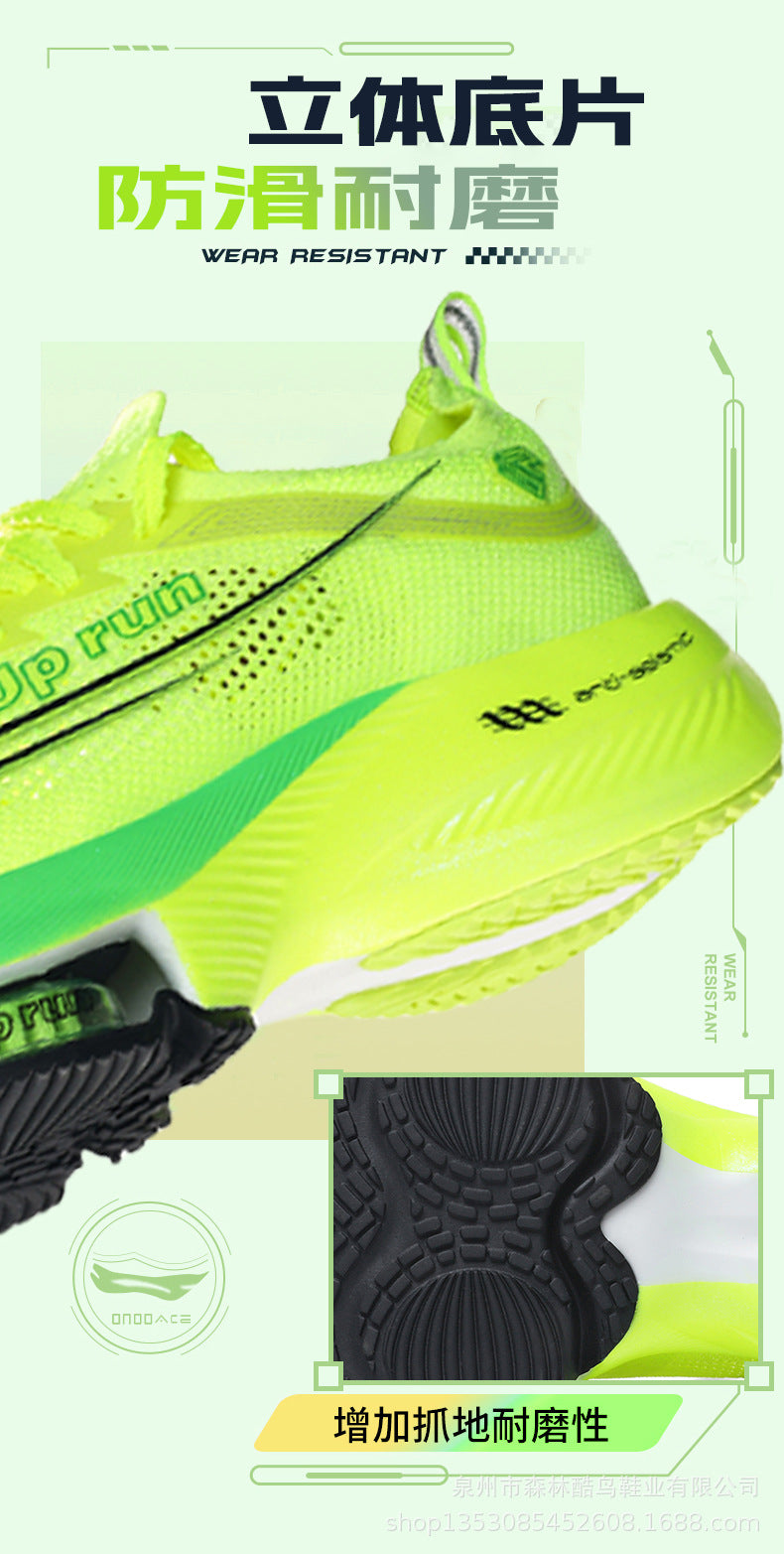 Up Run2026 New Air-Cushioned Sports Shoes for Spring, Men's and Women's Professional Physical Examination Marathon Racing Carbon Plate Running Shoes