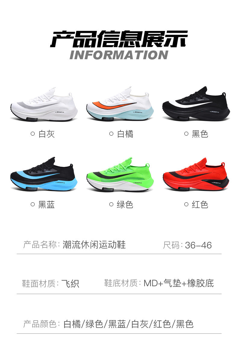 Air-Cushioned Shock-Absorbing Sports Running Shoes, Casual Sneakers for Men, 2025 New Model, Youth Running Shoes, Trendy Sneakers