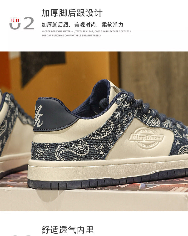 Men's New Winter Style Student Light Luxury Fashionable High-Value Running Shoes, Non-Slip and Wear-Resistant Men's Trendy Casual Sneakers