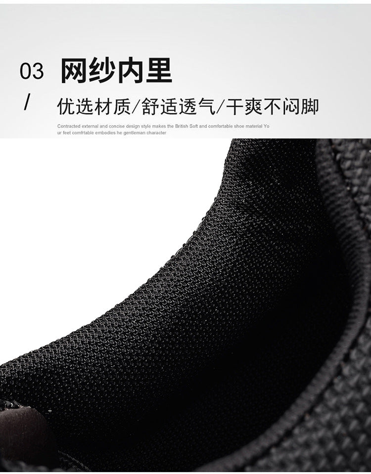 Youth Workwear Men's Shoes Autumn Casual Leather Shoes Men's Soft Sole All-match Fashionable sneaker Soft Leather Korean Style Trendy Shoes with Thick Sole