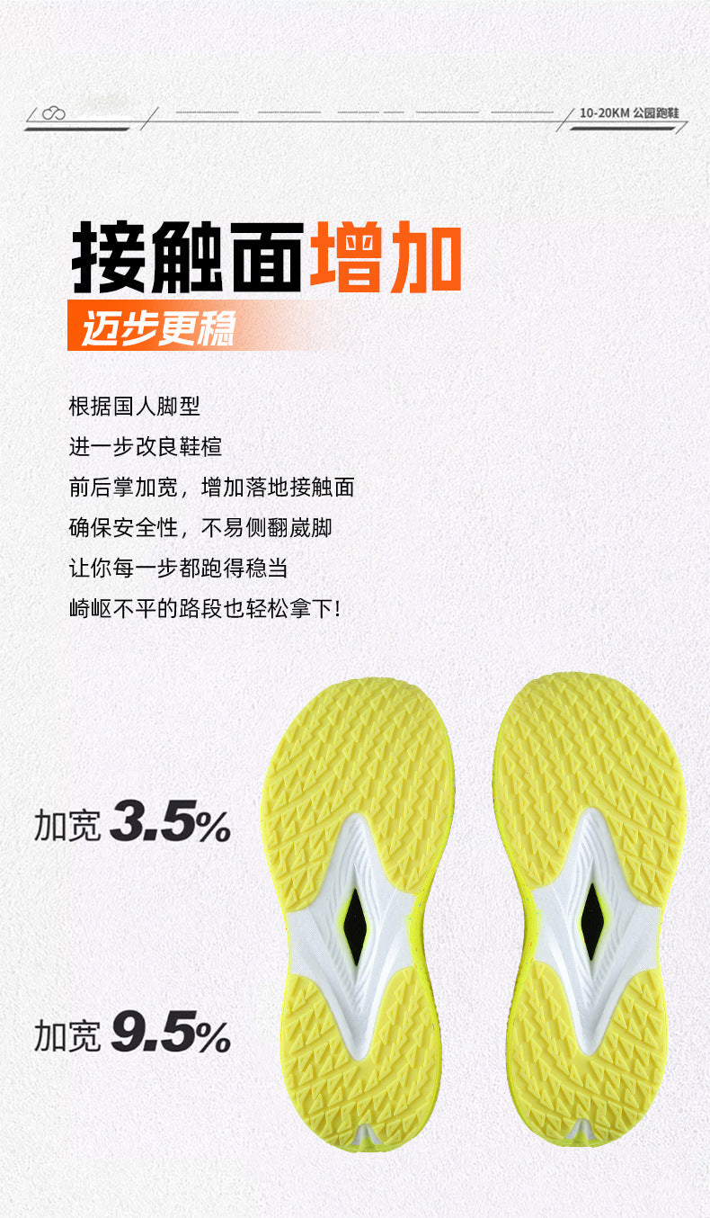 2025 Autumn New Four-Season Couple Professional Marathon Running Shoes Trendy Fashion Versatile Daily Sports Shoes for Men and Women