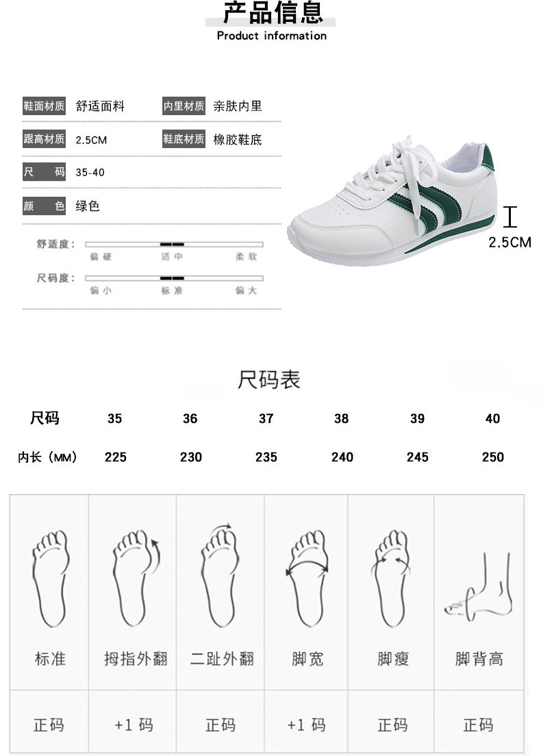 2025 Spring and Autumn New Forrest Gump Shoes Breathable Sports Casual Shoes Running Shoes Soft Sole Lightweight White Shoes Cross-Border Large Size