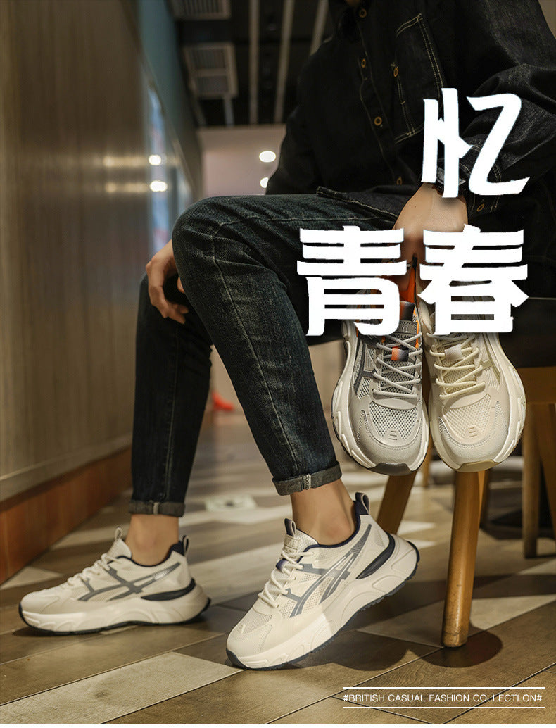Men's New Spring Casual Comfortable Outdoor Versatile Soft-Soled Running Height-Increasing Sports Shoes for Students and Dads Trendy Shoes