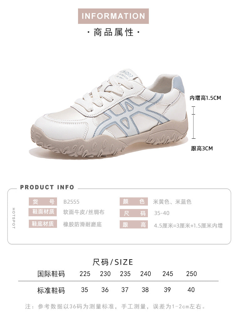 Women's Hiking Shoes Outdoor Sports Shoes Women's 2026 New Spring Hot-Selling Height-Increasing German Training Shoes Women's Forrest Gump Shoes