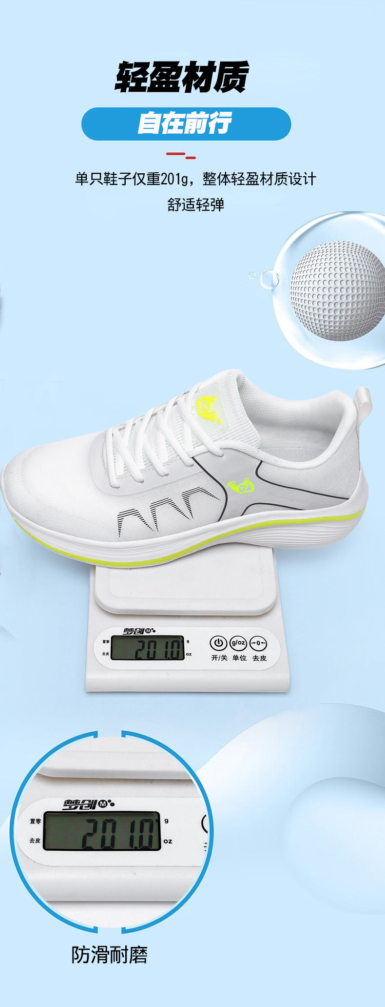 Large Size 45 New Breathable Lightweight Men's Running Shoes, High-End Trendy White Sneakers, Fashionable Sports Running Shoes