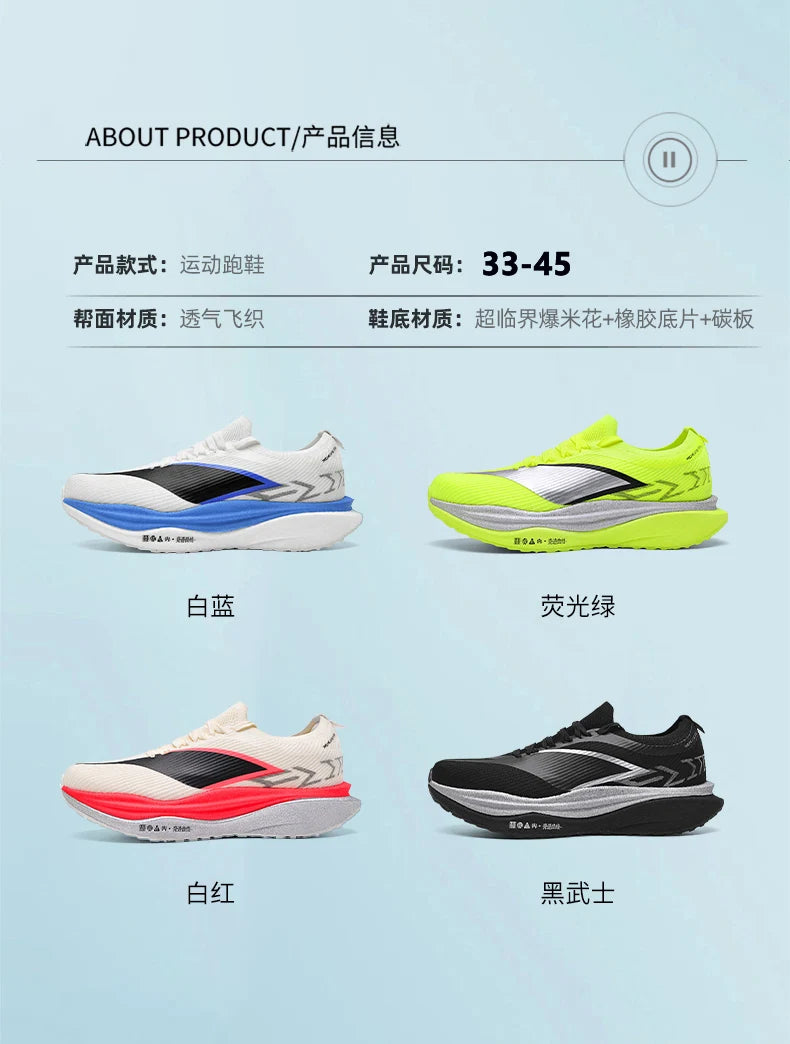 Feidian 6E Running Shoes 2026 Training Running Shoes High-quality Ultra-light Shock Absorption Rebound Carbonboard Racing Shoes