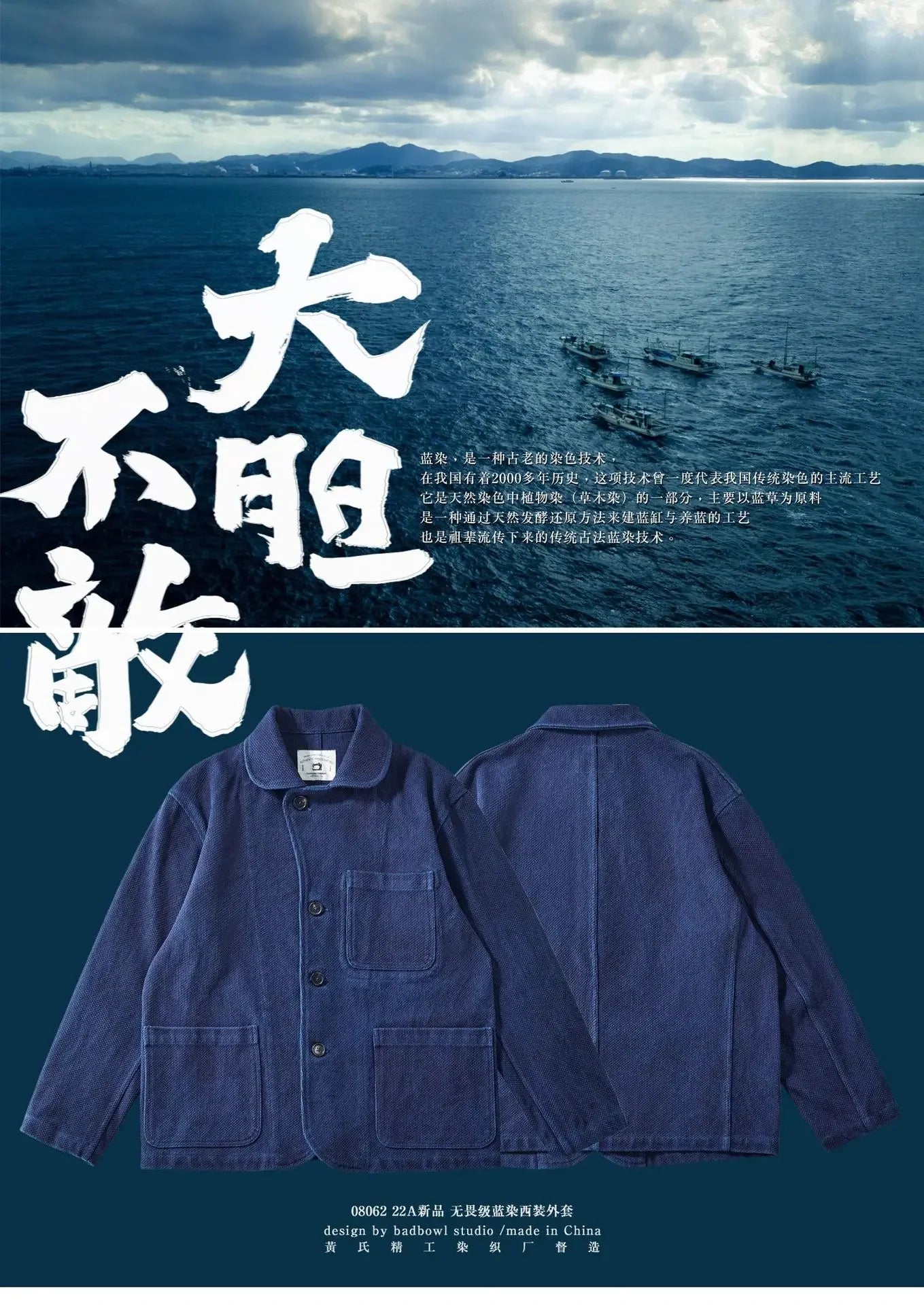 Indigo-Dyed Sashiko Blazer - Heavyweight 600gsm 100% Cotton Japanese Washed Suit Jacket Casual Vintage Style Autumn Winter