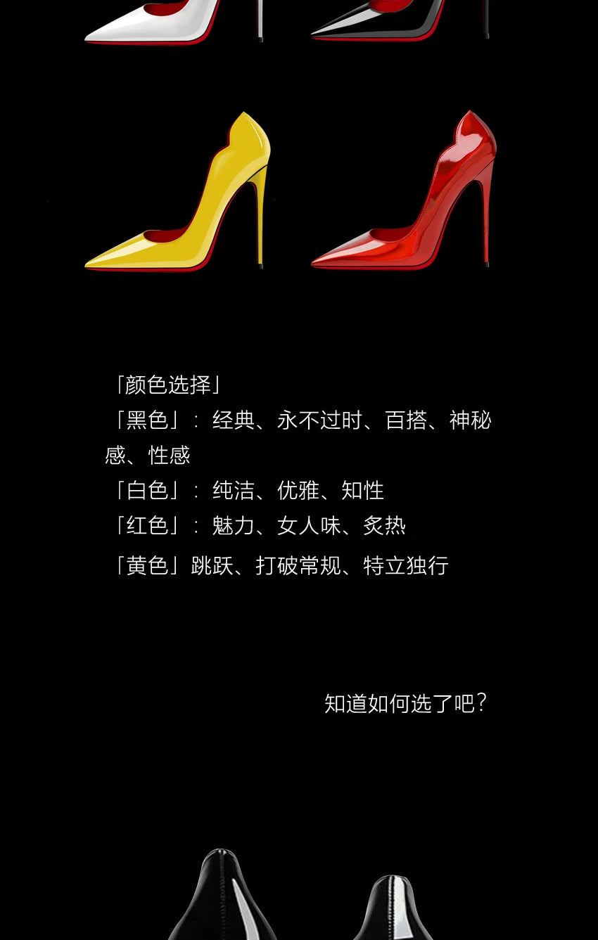 2024 New 12cm Super Shallow Mouth Black Red Sole High Heels Women's Thin Heels Sexy Pointy Large Size Single Shoes