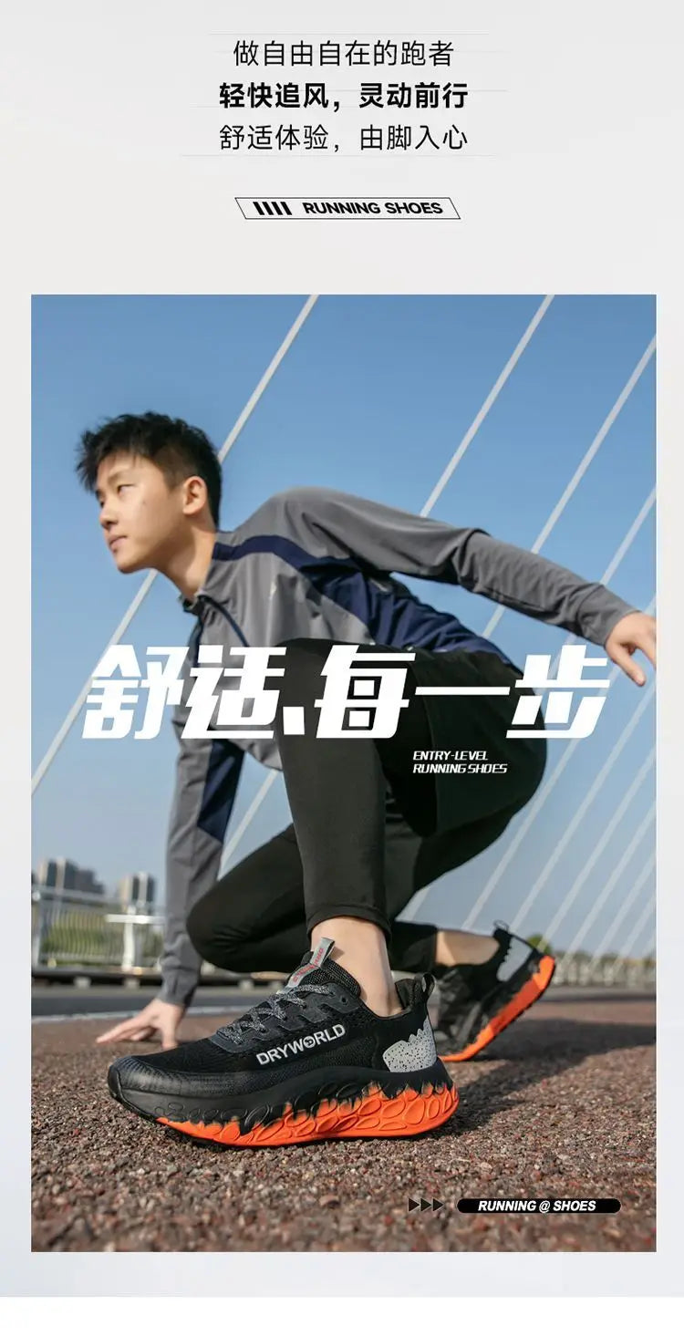 New Fashion Neutral Marathon Running Shoes Outdoor Road Lightweight Slow Running Shoes Men's and Women's Casual Walking Shoes