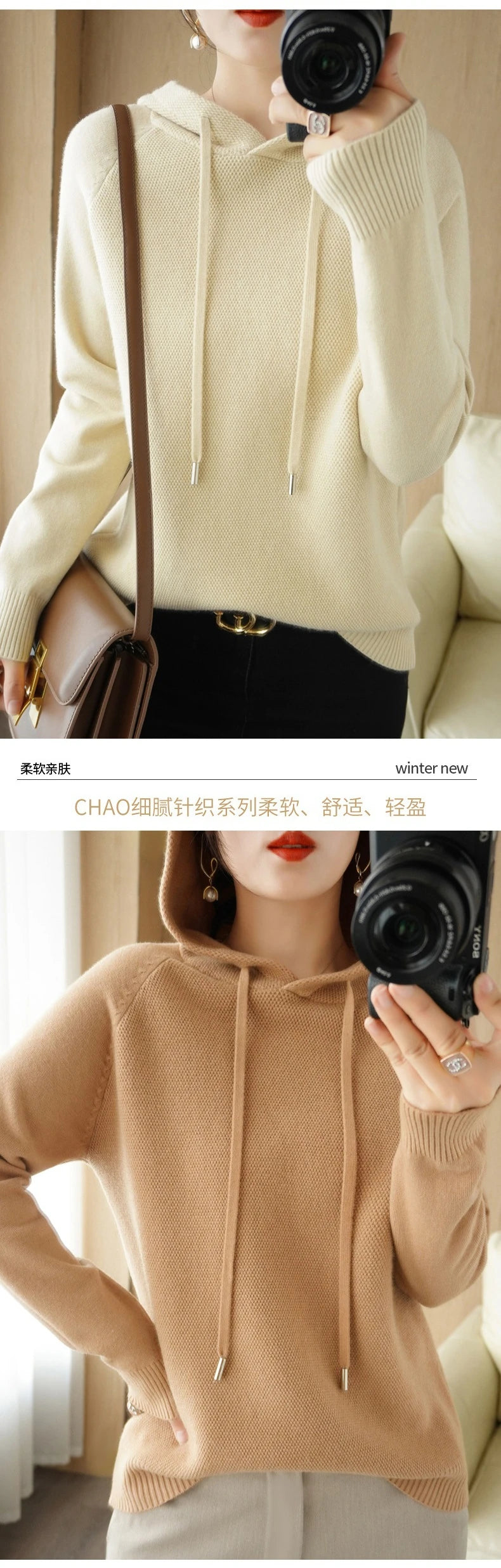 Hooded Sweater Woman Autumn Winter Long Sleeve Warm Bottoming Shirt Solid Casual Pullovers Knit Tops Korean Fashion Jumper 2025