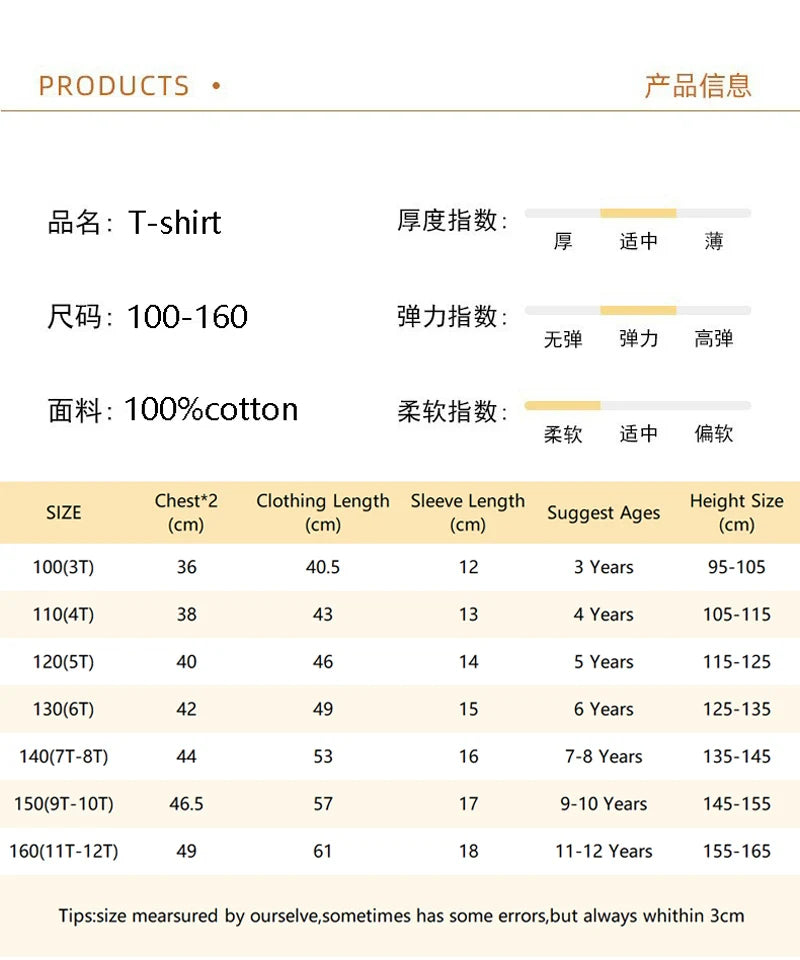 Kids Short-Sleeve t shirts My Little Soda Pop Children's Summer Pure Cotton Loose Tees Boys Girls Casual Tee Tops