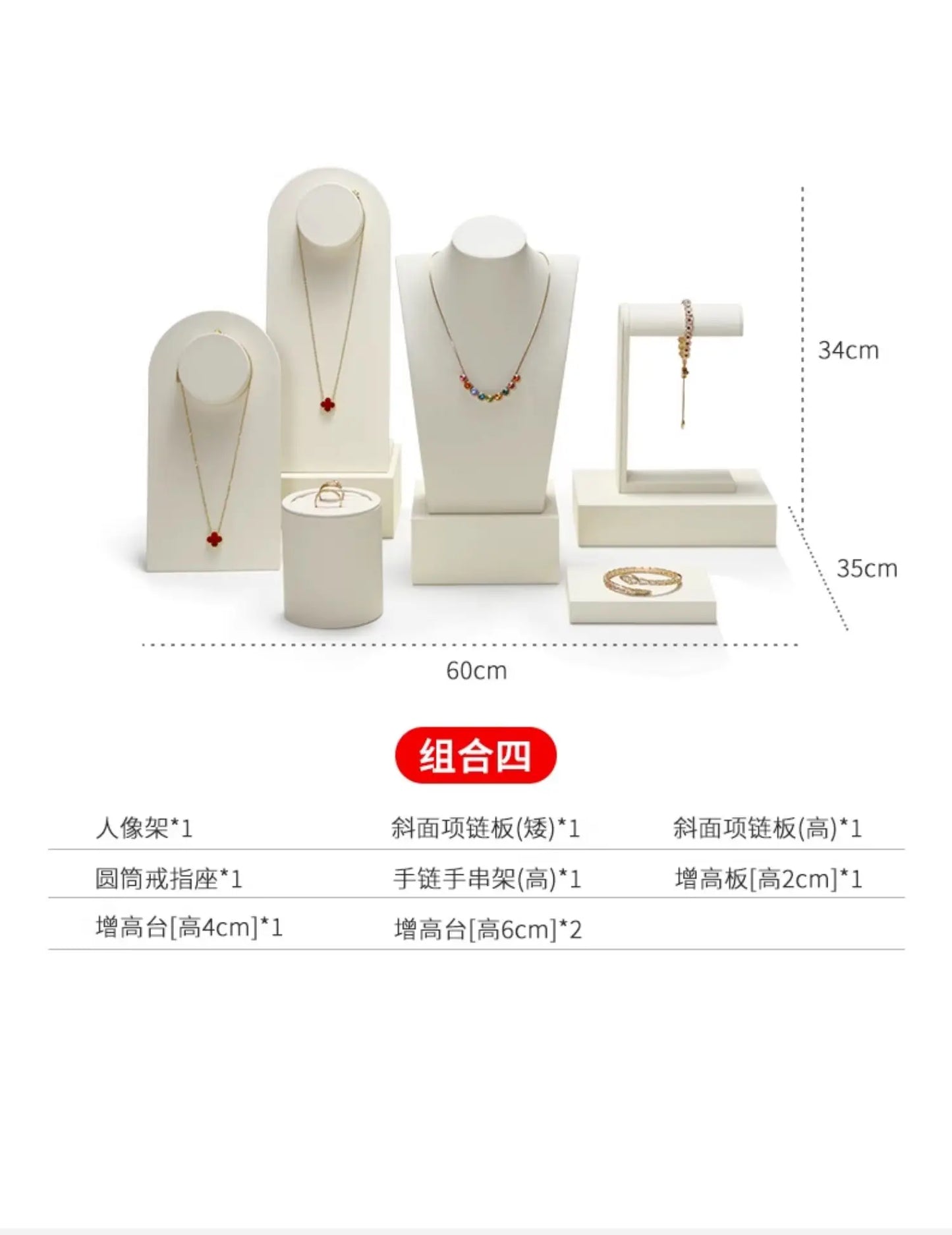 High end showcase jewelry display props, rings, necklaces, earrings display racks, counters, jewelry display sets, and tables