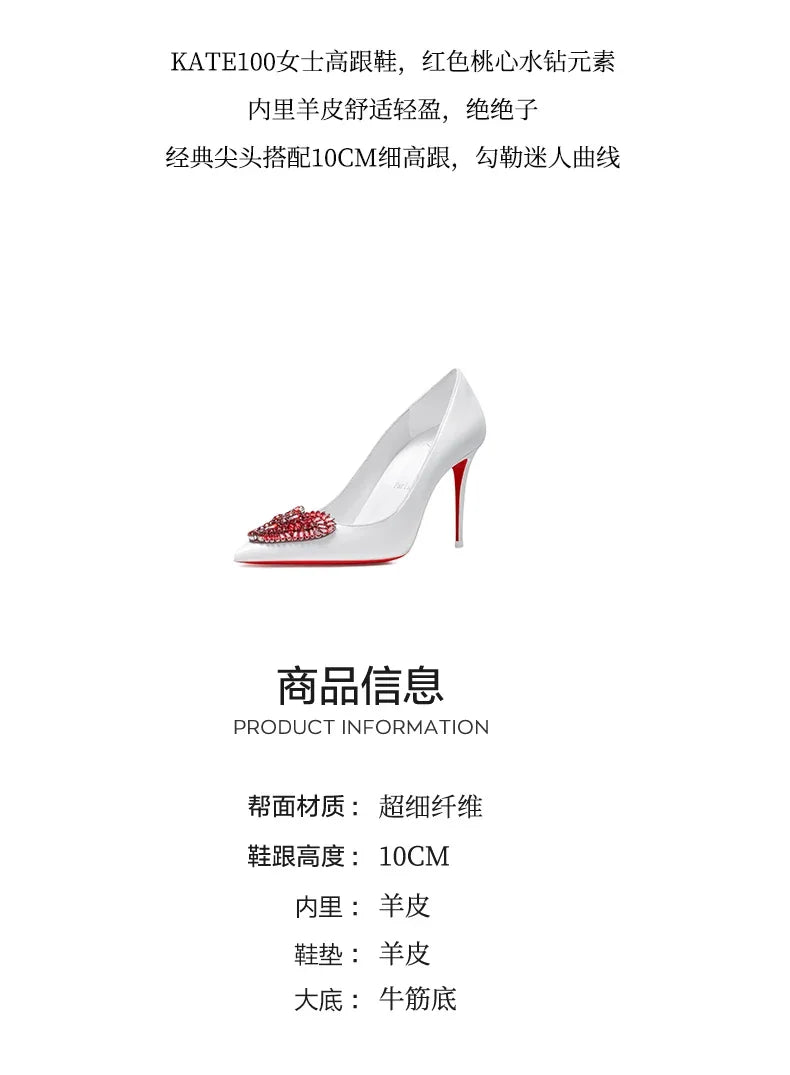 Red Bottom Love Water Diamond Shallow Mouth Pointed White High Heels, Women's Style Mingyuan Slim Heels