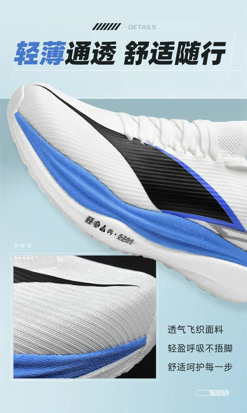 Feidian 6E Running Shoes 2026 Training Running Shoes High-quality Ultra-light Shock Absorption Rebound Carbonboard Racing Shoes