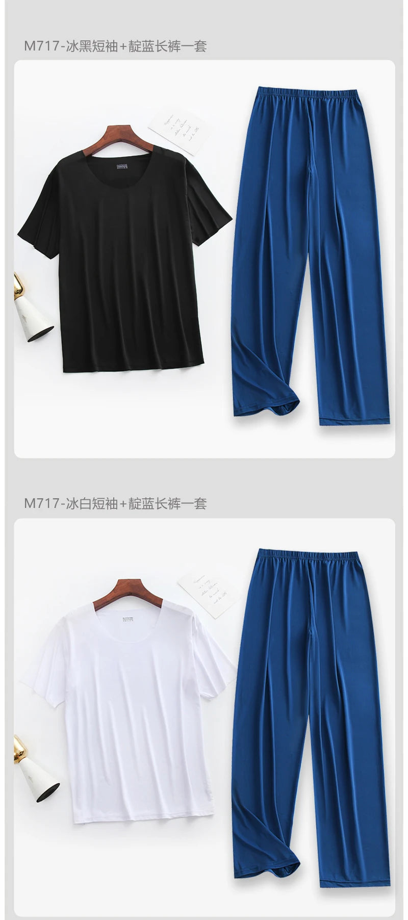 2Pcs/set Mens Ice Silk Short Sleeves T-Shirt & Long Pants Cool Thin Sleepwear Male Summer Pyjamas Home Clothing Nightwear Suit