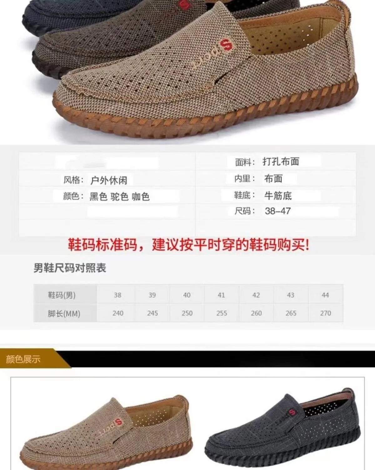 Men's Mesh Shoes Summer Hollow Out Breathable Casual Shoes Large Size Oxfords Bottom Work Shoes Soft Comfort  Flats Male Sneaker