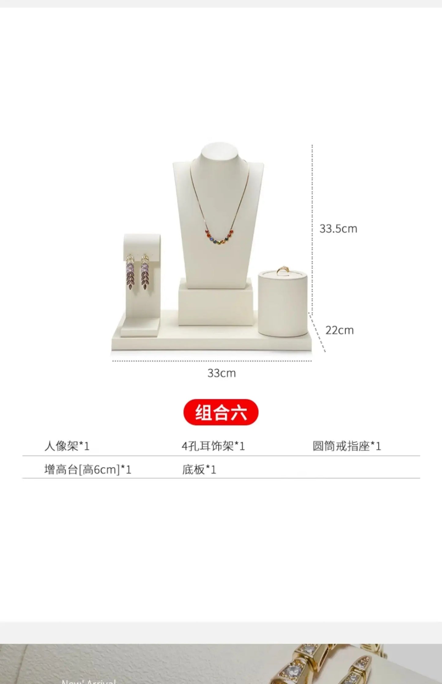 High end showcase jewelry display props, rings, necklaces, earrings display racks, counters, jewelry display sets, and tables
