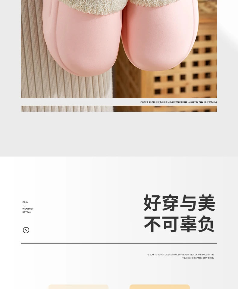 Winter Waterproof Warm Plush Slippers for Young People,Women,Men