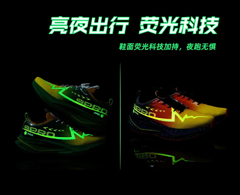 Fluorescence Running Shoes Carbon Board Marathon Men Sports Breathable Lightweight Women's Comfortable Athletic Sneakers Casual