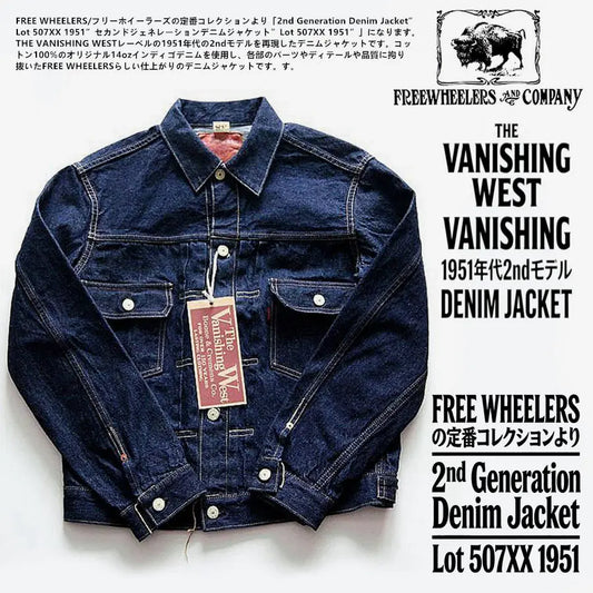 FREEWHEELERS 1951s Vintage Textured 507XX 14oz Indigo Denim Jacket