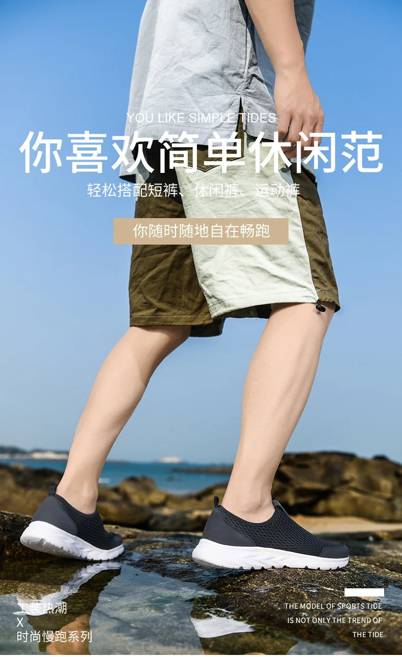 Lightweight Flat Sneakers Men Outdoor Walking Sneakers For Men Summer Large Size 48 Men's Loafers Casual SneaKers Women Male